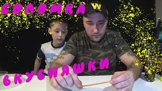 ЯПОНСКИЕ СЛАДОСТИ. СЛАДОСТИ с Алиэкспресс. Еда с Алиэкспресс. Обзор еды. Фуд блогер.