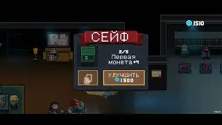 Как открыть древний портал в Soul Kninght сул кнойт или же режим начало.