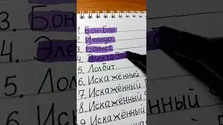 Рисую по списку всех аниматроников из FNaF. Часть_54 Электробаб.