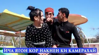 Шуш занша кати ëбрш капид