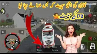 bus driving new game 2023 | How to buss driving | @VSGame