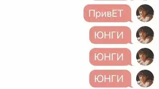 Предательство.(Yoonkook,Vkook)