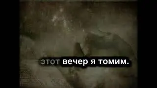 О молитва, о молитва! ( караоке )