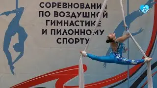 Воздушная гимнастика и пилонный спорт (13.02.2023)