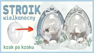 Decoupage - 3D Easter decoration [step by step]