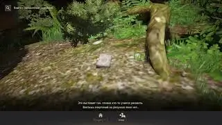 [Black Desert]. Квест 