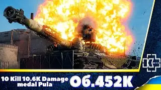 Об'єкт 452К • 10 Kill • 10.6K damage • medals Pula 