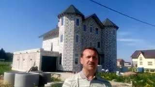 Отзыв о компании CityRoof. Дом из газобетона отзыв владельца