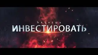 Забег 45 дней
