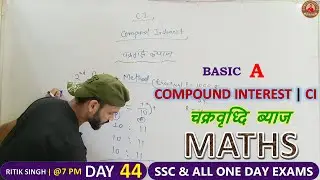 #44 compound interest for ssc, constable, gd and bank | chakra vridhdy vyaj vyaj #ritiksinghsir