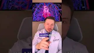НЕ ЛІКУЙТЕ ВАШІ СУДИНИ🚫 Якщо вам не провели УЗДС вен‼️.#angiolife