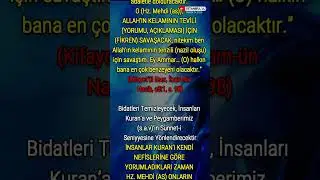 HZ. #MEHDİ (A.S.)’IN #KURAN’I VE SÜNNET-İ DOĞRU BİLMESİ #HADİS'LERDE ÇOK BİLGİLİ OLMASI #kuranshorts