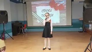 Дарья Кассирова. 06.05.2022г. "Белые панамки"