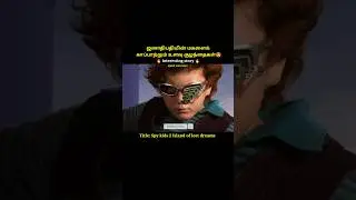 These spy kids have lots of powerful gadgets#shorts|Spy kids 2|#short