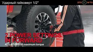Ударный пневмогайковерт Chicago Pneumatic CP7748 (8941077481)