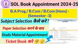 SOL BA Prog. and B.Com 3rd Semester Paper Selection 2024 | SOL Study Material Appointment book 2024