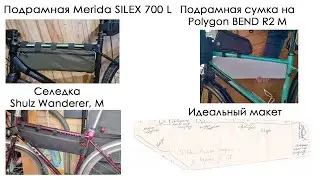 Обзор подрамных 