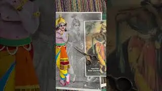 #srikrishna