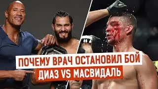Как Хорхе Масвидаль стал главным мазафакером и звездой UFC