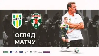 Полісся — Оболонь. Чемпіонат України, 6 тур / Огляд матчу