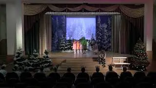 Приключения новогодних хлопушек (второй состав)