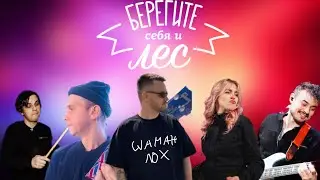 Лесничный влог (Концерт в баре, Шимкент или Ташкент, советы по жиросжиганию)