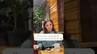 В Дубае, какие?👀👀😳😳