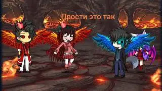 3 серия почти финал