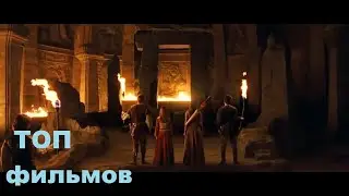 Топ фильмов для детей