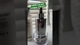 Классная и работающая серия антиэйдж 