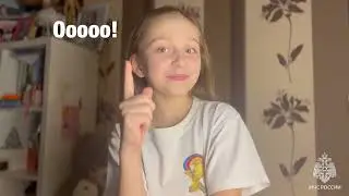 БЕЗОПАСНЫЕ ПОДАРКИ!