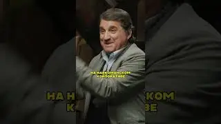 Оплата | Отар Кушанашвили, Доктор Лазарев - интервью #shorts #подкаст #отаркушанашвили #интервью