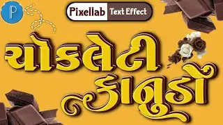pixellab gujarati text effect || ગુજરાતી માં આવું 3D નામ બનવતા સીખો સરળ અને સિમ્પલ રીત