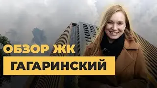 Воронеж | Обзор ЖК «Гагаринский» от застройщика ГК «Развитие» |Аэросъемка