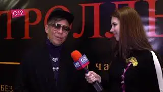 Мумий Тролль: акустический концерт "Вечерний чай" — о2тв: InstaНовости