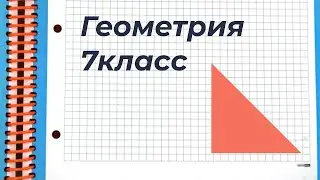 Равные отрезки AB и CD пересекаются в точке K.AC=BD. Докажите, что AKC и BKD равнобедренные.