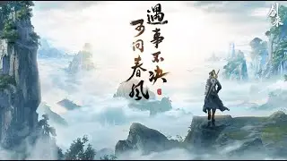 Kiếm Lai - Siêu phẩm tiên hiệp sắp ra mắt