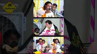 રોતા ને સાનો રાખે અઘોરી બાવો 