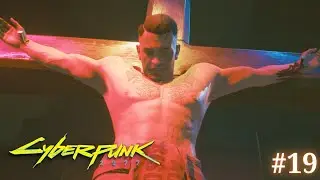 РАСПЯТИЕ | Cyberpunk 2077 #19