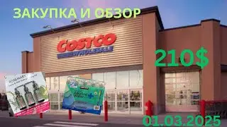 COSTCO / REVIEW AND PURCHASE