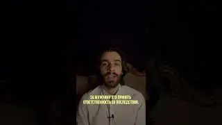 Что делает женщину удобной?