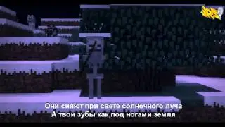 Реп битва скелет vs зомби