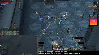 Ночной Баюм La2era.com