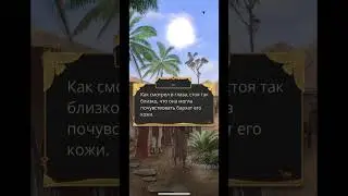 Ох уж эта Непокорная Неферут 