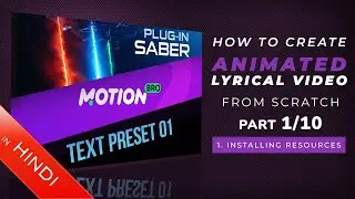 How To Create | Animated Lyrical Video | Installing Resources | Part 1 / 10 | Hindi | Tutorial