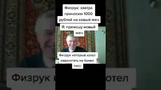 Сам такой #memes #shorts