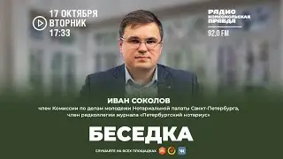 «Беседка» - безопасно ли проводить сделки с недвижимостью без нотариуса?