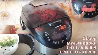 Обзор мультиварки Polaris PMC 0531AD. Легко готовим вкусный и полезный гарнир в мультиварке Поларис