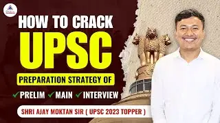 UPSC Topper IAS Shri Ajay Moktan Sir ।। Preparation Strategy for Civil Services Exam ।। The Dhronas