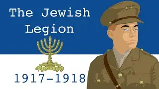 The Jewish Legion (1917-1918)